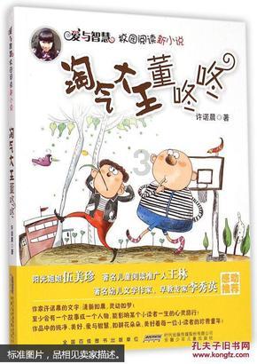 人口红利究竟为何物？从以色列到南美的发展史都不是资源或人口占优势的经济崛起，专家这提法能搞多生孩？