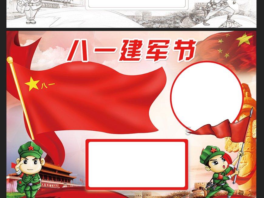 寻找遗失的手提包