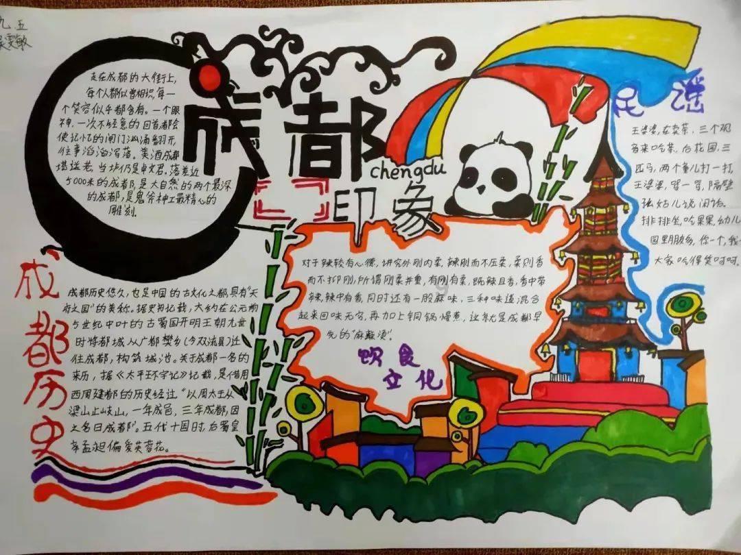 保卫我们的家园